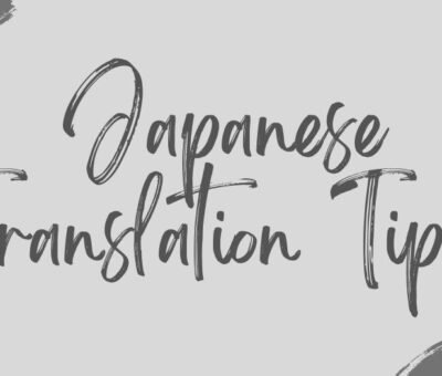 Japanese Translation Tips